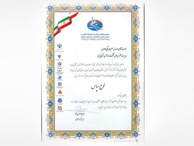 مرجع: اجلاس مشترک توسعه کیفیت، حمل و نقل، ساختمان، راه و شهر سازی