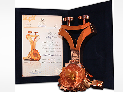 هفدهمین همایش روز ملی حمایت از مصرف کنندگان